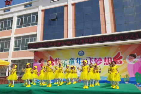 瓦斜小学举办“众心向党、自强自立”庆六·一文艺演出暨科普大蓬车进校园活动