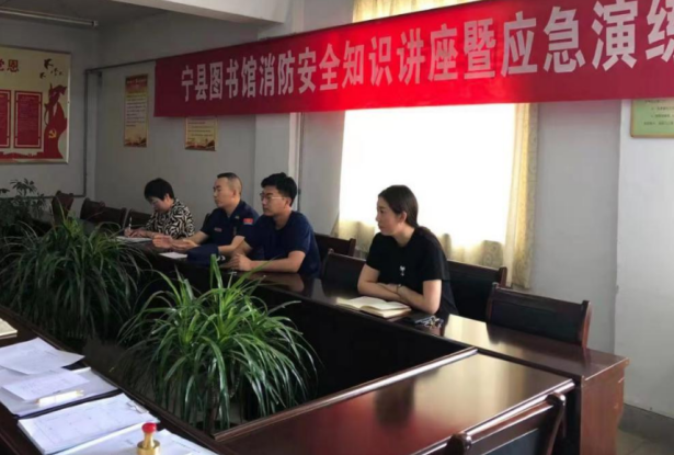 宁县图书馆开展消防安全知识讲座