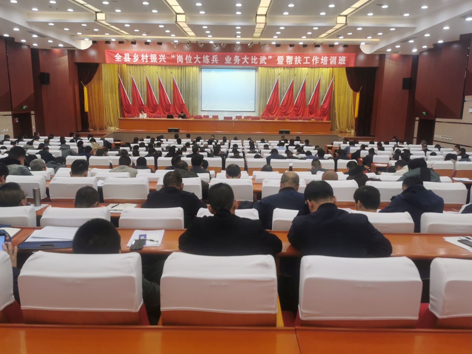 宁县举办乡村振兴“岗位大练兵 业务大比武”暨帮扶工作培训班